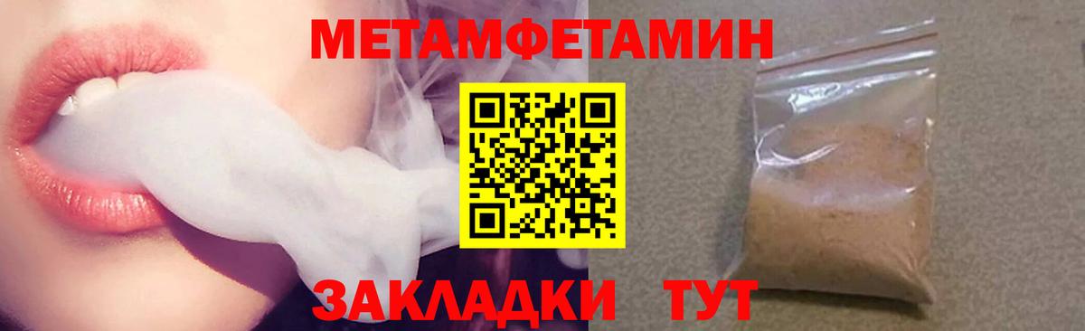 АМФЕТАМИН Розовый  АМФ  АМФ  Коммунар  Вход с VPN 