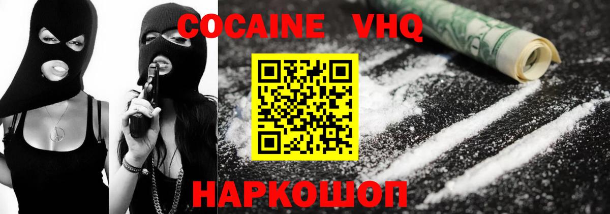 COCAIN 99% Коммунар