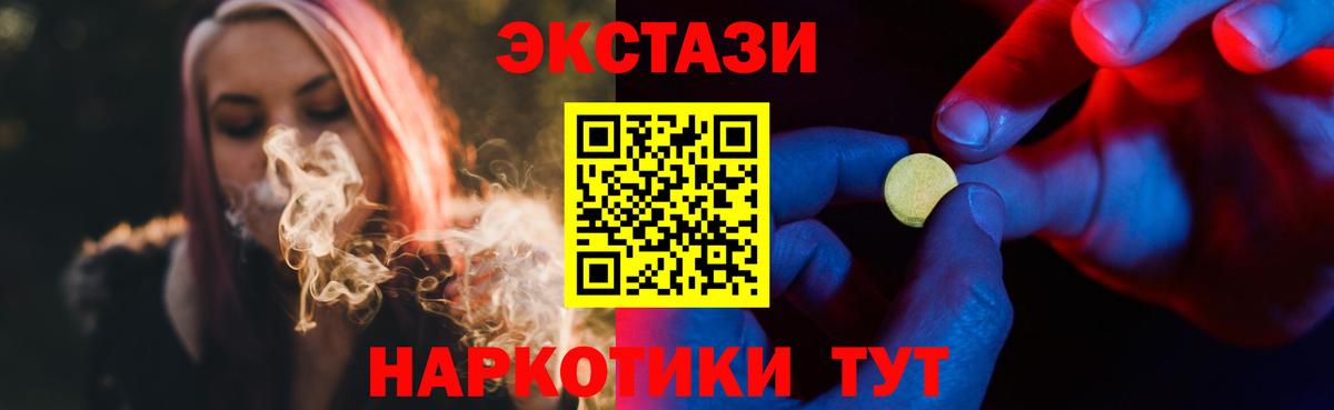 Коммунар  ЭКСТАЗИ Дубай  Вход с VPN 