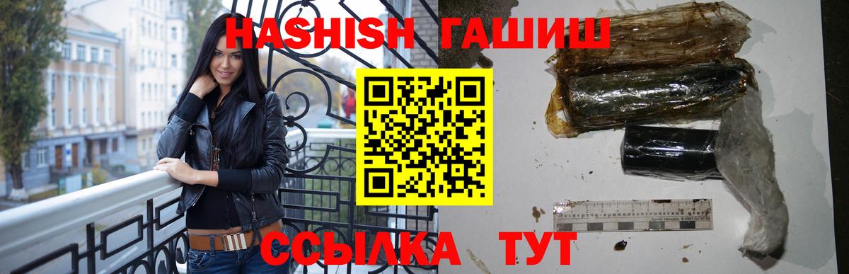 Коммунар  ГАШ индика сатива  Гашиш гашик  ГАШ  Вход с VPN 