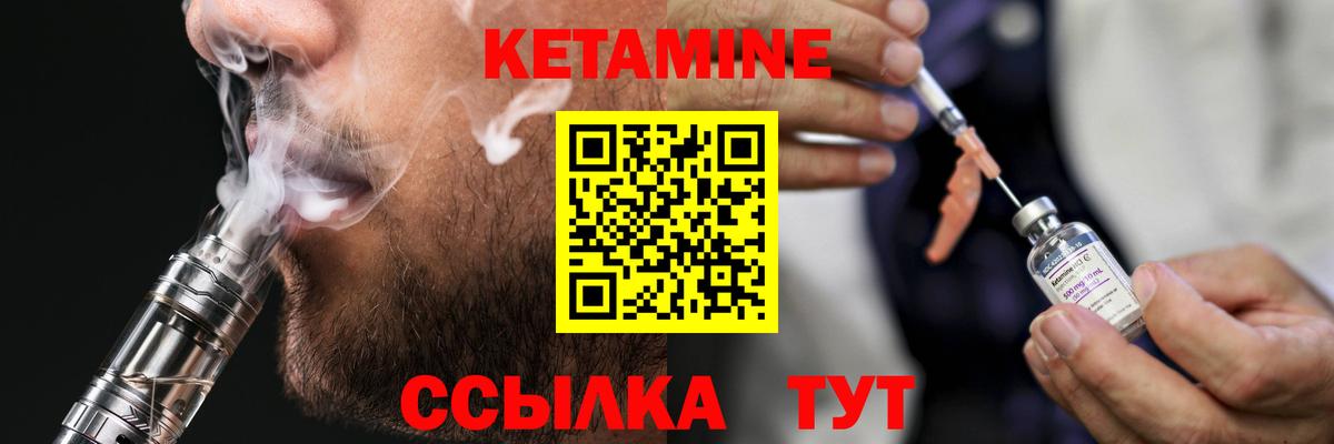 Вейп ТГК  Вход с VPN  Меф МЯУ МЯУ   Бошки Шишки  КОКАИН  Коммунар  Alpha PVP СК кристаллы 