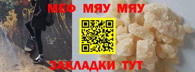 стафф Кимры