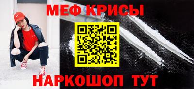 стафф Кимры