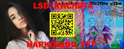 стафф Кимры