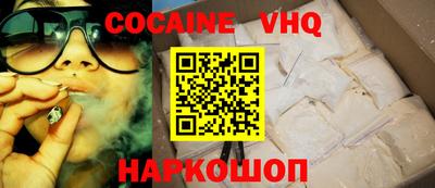 ALPHA PVP Кинель