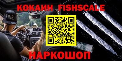 ALPHA PVP Кинель