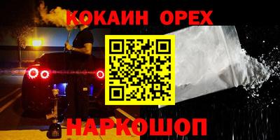 ALPHA PVP Кинель