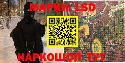 стафф Кимры