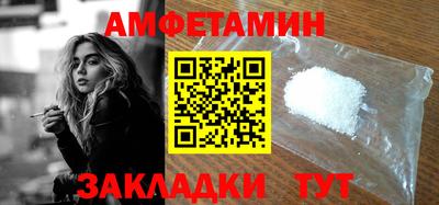 стафф Кимры