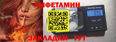 стафф Кимры