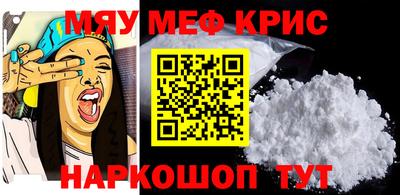 ALPHA PVP Кинель