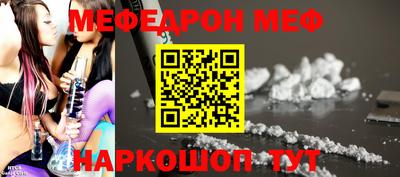 стафф Кимры