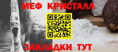стафф Кимры