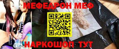 ALPHA PVP Кинель