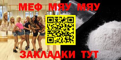 стафф Кимры