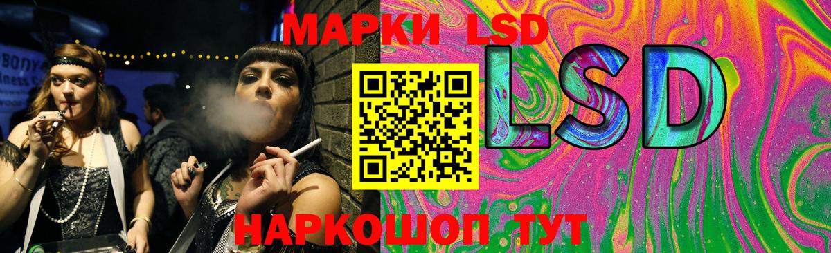 Коммунар  ЛСД экстази ecstasy  Лсд 25 экстази  Лсд 25 экстази кислота  Вход с VPN 