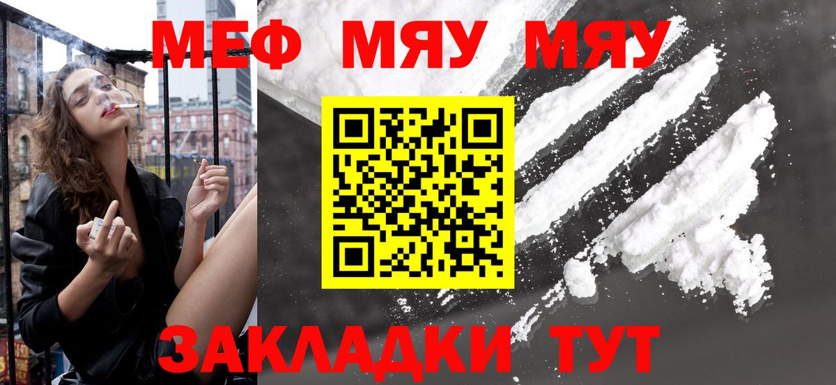 МЕФ Коммунар