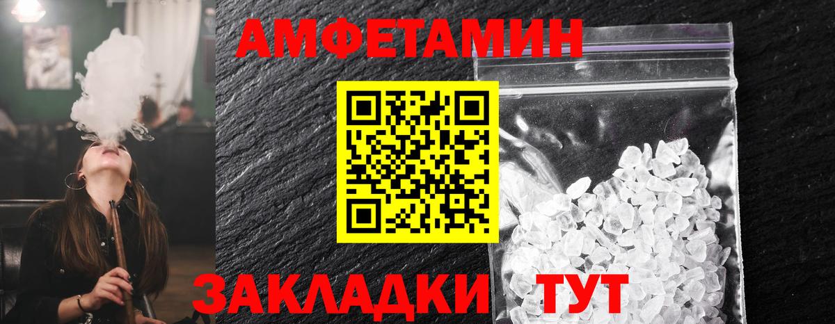 Первитин пудра  Вход с VPN  Коммунар 