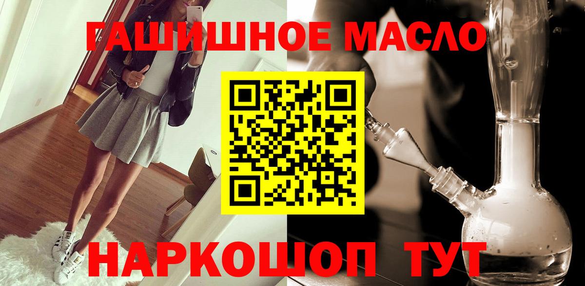 Дистиллят ТГК вейп  Вход с VPN  Дистиллят ТГК жижа  Коммунар 