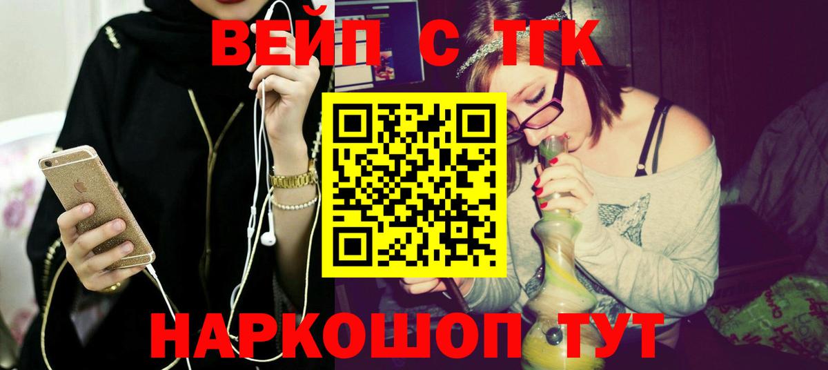 Дистиллят ТГК гашишное масло Коммунар
