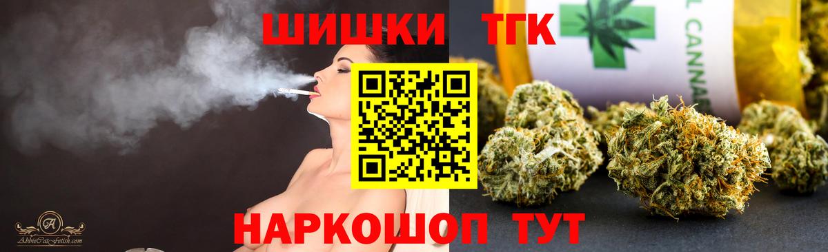 МАРИХУАНА индика  Вход с VPN  Коммунар  Бошки Шишки White Widow  Шишки марихуана план  Канабис SATIVA & INDICA 